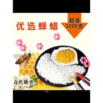 Tự Làm Chất Liệu Son Môi Tự Làm Chất Liệu Son Môi Sáp Ong Gói Lớn Miễn Phí Vận Chuyển Vàng Trắng Sáp Ong Cây Nhỏ Sáp Đất Sáp Ong