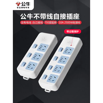 Bull Ổ Cắm Công Tắc Điều Khiển Phụ Điều Khiển Độc Lập Không Dây Dây Dây Dây Dây Dây Nhà Bếp Dây Tự