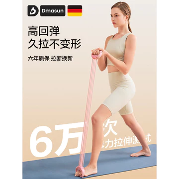 🔥Hàng có sẵn🔥Cao cấp Dây kéo đàn hồi kháng lực Dây kháng lực Dây kéo số 8 Hình 8 Căng Nữ Mở Lưng Co Giãn Dây Căng Dây Tập Thể Dục Tại Nhà Yoga Mở Vai Đẹp Lưng Co Giãn Lưng Tiện Dụng