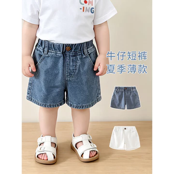 Trẻ Em Quần Jean Trẻ Em Mùa Hè Mỏng Mềm Mại Quần Áo Trẻ Em Thời Trang Mùa Hè Quần Áo Bé Gái Bé Trai Trẻ Em Quần Short Cho Bé