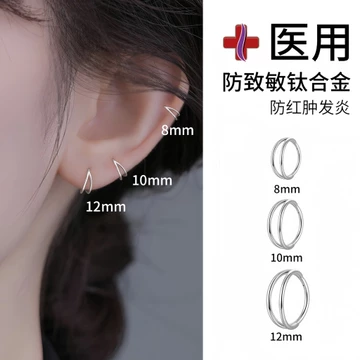 JXRX Y Tế Titan Hợp Kim Bông Tai Nữ Bông Tai Bông Tai Bông Tai Bông Tai Bông Tai Bông Tai Bông Tai Cho Xuyên Xuyên Xuyên Xuyên Ngủ Hoop-Free Bông Tai