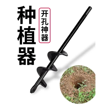 Mũi khoan mặt đất Mũi khoan hợp kim Máy trồng mỏ Máy khoan hố Mũi khoan Mũi khoan Mũi khuấy Cần máy khoan đất Đá D