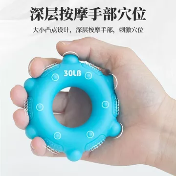 Kẹp Phục Hồi Chức Năng Huấn Luyện Tay Sức Mạnh Vòng Silicon Tập Thể Dục Ngón Tay Sức Mạnh Người Cao Tuổi Tay Cầm Bóng Massage Tay Cầm Vòng20260831