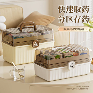 Hộp thuốc có khóa dung lượng lớn Hộp đựng thuốc di động ngoài trời Sử dụng tại nhà Hộp đựng thuốc sơ cứu chống bụi di động (Phân vùng nhiều lớp)