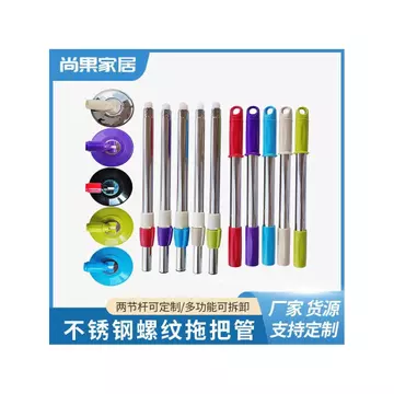 Cây Lau Nhà Xoay Đa Năng Đậm Thép Không Gỉ Cây Lau Nhà Thanh Thay Thế Cây Lau Nhà Good God Cây Lau Nhà Lười Cây Lau Nhà