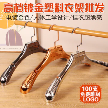 Móc Treo Nhựa Cửa Hàng Quần Áo Móc Treo Vàng Bạc Quần Áo Móc Treo Quần Áo Cưới Móc Treo Quần Áo Mạ Vàng Móc Treo Quần Áo ZVKZ