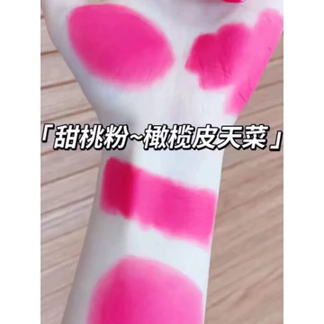Ngọt Đào Hồng Son Môi Đào Hồng Đào Hồng Hồng Hồng Hồng Hồng Nhóm Cô Gái Màu Hồng Tươi Sáng Barbie Màu Hồng Son Môi Hoa Anh Đào Hồng Hồng Hồng Hồng Hồng Hồng Hồng Hồng