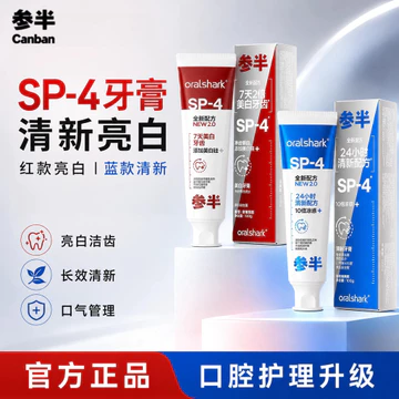 Nhân Sâm Nửa SP4 Kem Đánh Răng Làm Trắng Tươi 100g Jasmine Probiotics Hơi Thở Tươi Bảo Vệ Vết Bẩn Răng Chính Thức Xác Thực
