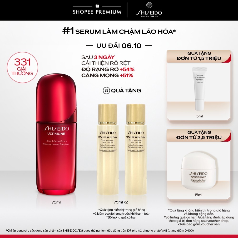 Tinh chất dưỡng da Shiseido Ultimune Power Infusing 4.0 Serum 75ml
