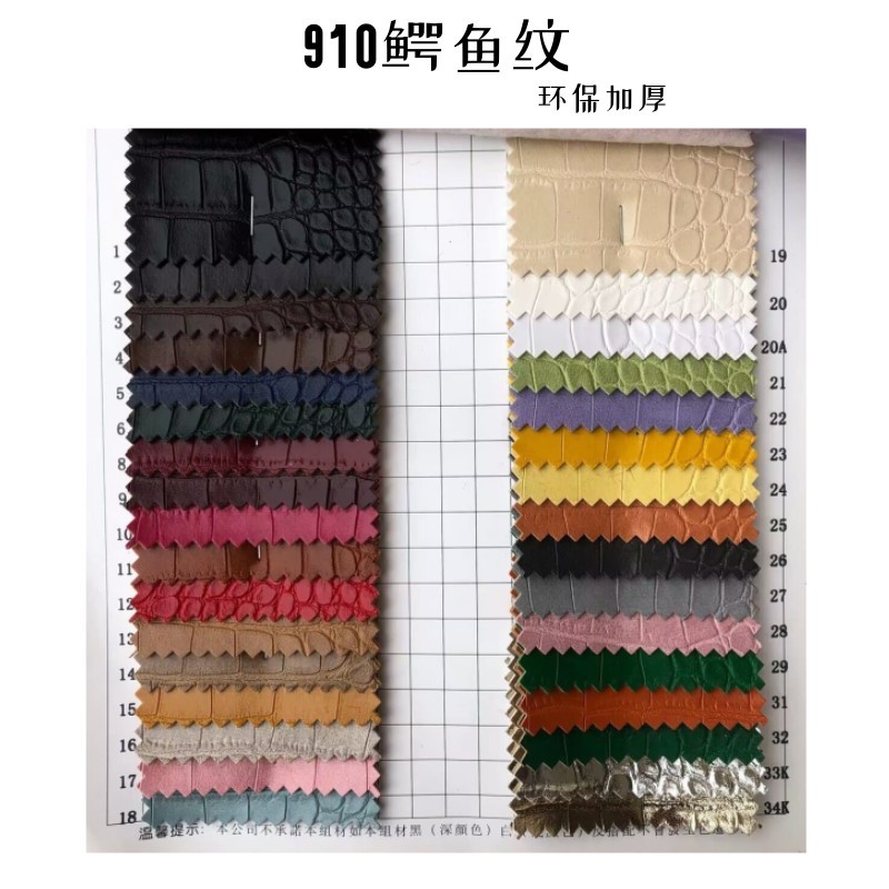 Vải da mờ họa tiết cá sấu PU chất lượng cao, phù hợp làm túi sofa handmade