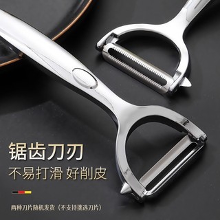 Dụng cụ gọt vỏ khoai tây tiện dụng Apple Melon Planer Nhà bếp Trái cây gia đình đa chức năng