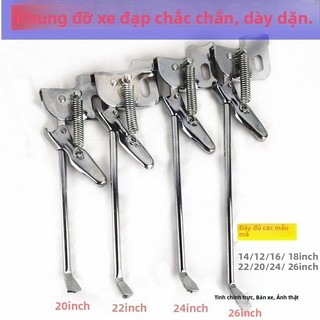 Giá đỡ xe đạp chân thang chất liệu chắc chắn với kích thước đa dạng (67 / 73 / 80 / 87cm)
