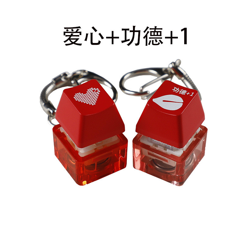 Keycap Móc Khóa Tích Công Đức | KCAP - World of keycaps