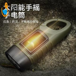 Đèn pin năng lượng mặt trời và quay tay - LED khẩn cấp đa chức năng cho cắm trại