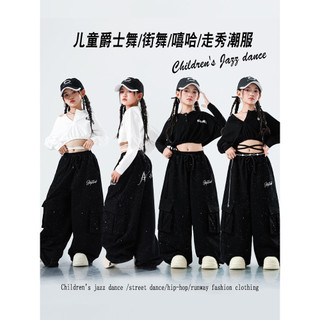 Đồ Nhảy Hiphop Cho Bé Gái Đồ Nhảy Cho Bé Jazz Quần Nhảy Đồ Nhảy Zumba Đồ Nhảy Hiện Đại Trẻ Em Set Đồ Dance