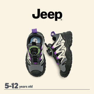 JEEP Bé Trai Bé Gái Mùa Thu Đệm Chống Trơn Trượt Nhẹ Thoáng Khí Trẻ Em Bố Chạy Bộ