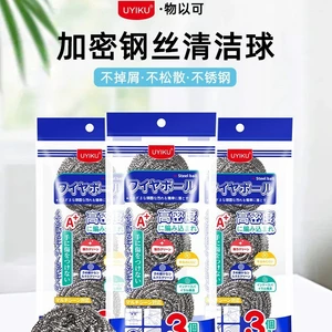 UYIKU Hộ Gia Đình Thép Không Gỉ 410 Bàn Chải Bóng Làm Sạch Nồi Rửa Bát Dụng Cụ Tiện Dụng Đa Chức Năng Chống Dính Dây Thép Bóng 3 Chiếc Gói