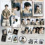 Bán Sản Phẩm Mới Mu Zhichen Một Phần Vũ Trụ Tour Photocard Kỷ Niệm Hàng Hóa Bưu Thiếp Laser Vé Matte Gypsophila Đơn Giản Chất Lượng Cao