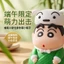 Hầu hết các lời khen ngợi Lễ hội Thuyền rồng giới hạn Zongzi Crayon Shin-Chan 3D In Hình Phong Cách Trung Hoa Máy Tính Để Bàn Hợp Thời Trang Chơi Trang Trí