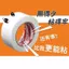 Miếng bọt biển dính hai mặt màu trắng chắc chắn Băng xốp hai mặt Băng xốp cố định dày Nhãn dán dính độ nhớt cao