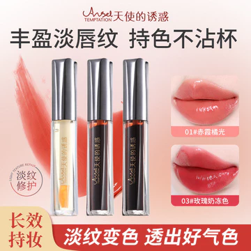 | 【his romand】 | ♬Angel 's Temptation Frankensy Lip Essence Dầu Dưỡng Ẩm Nước Bóng Son Lớp Son Bóng Xuyên Biên Giới Màu Môi Nữ❉