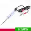 Xe Điện Bút Thử Lò Xo Dòng 6V12V24V Tự Động Sửa Chữa Công Cụ Bảo Vệ Tự Động Bút Thử Điện 85999 Kích Thước Lớn 7.6 WTZG