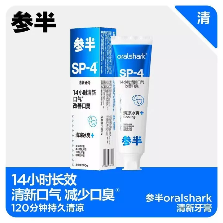 Nhân Sâm Nửa Kem Đánh Răng sp4 Làm Sạch Miệng Cá Mập Cá Mập Nhân Sâm Nửa Kem Đánh Răng Tươi Probiotics Tươi Hơi Thở 100g