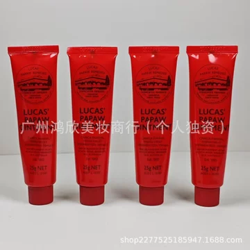 | 【lip balm】 | ☸Phiên Bản Mới Kem Đu Đủ Úc 25g Kem Đu Đủ Đa Năng Son Dưỡng Ẩm Dưỡng Ẩm Đa Năng Kem Ẩm Dưỡng Ẩm❉