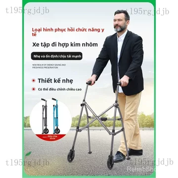 Khung tập đi Xe tập đi cho người già Shenyu, Dụng cụ hỗ trợ phục hồi chức năng đi lại, Xe tập đi bốn bánh chống trượt bằ