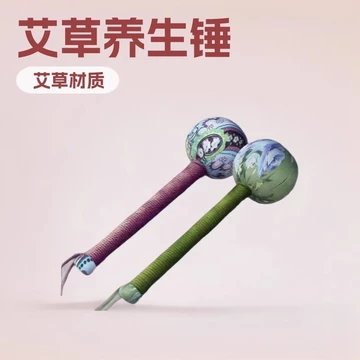 Ngải Cứu Búa Tự Làm Cầm Tay Moxibustion Búa Ngải Cứu Sức Khỏe Người Cao Tuổi Chăm Sóc Sức Khỏe Lưu Niệm Ngải Cứu Massage Búa 8ZXD
