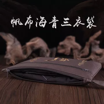 Haiqing Túi Thờ Phật Túi Túi Xách Monk Túi Haiqing Ba Túi Quần Áo Túi Đeo Vai Túi Chaoshan Túi Layman Túi Quần Áo Người Túi Monk Túi 6820
