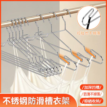 Móc Treo Sáng Tạo Gia Đình Sấy Móc Treo Giá Phơi Quần Áo Chống Trơn Trượt Móc Treo Quần Áo Đa Năng Móc Treo Quần Áo Hỗ Trợ Người Lớn Trẻ Em Giá Phơi Đồ Gia Đình Móc Treo Tủ Quần Áo Bộ Lưu Trữ
