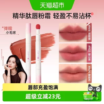 Mới JudydoLL JudydoLL Lip Powder Cream Lip Glaze Matte Lipstick Lip Mud Cushion Lip Cream All-Match Màu Khỏa Thân20260915
