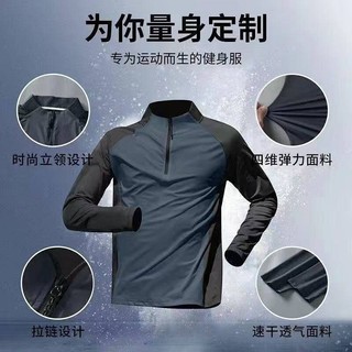 Half Zipper Training Wear Men's Long-Sleeved Quick-Drying Clothes Cycling Sports Track and Field Sports T-shirt Top Running Fitness Clothes Xyxs