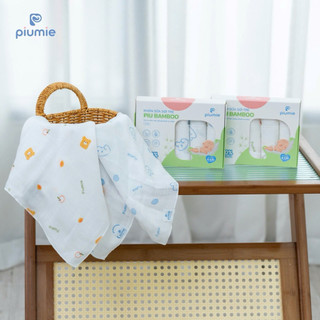 Piumie Khăn sữa sợi tre Piu Bamboo 2 lớp với 70% sợi tre tự nhiên, mềm mượt, kháng khuẩn và an toàn - hộp 5 chiếc