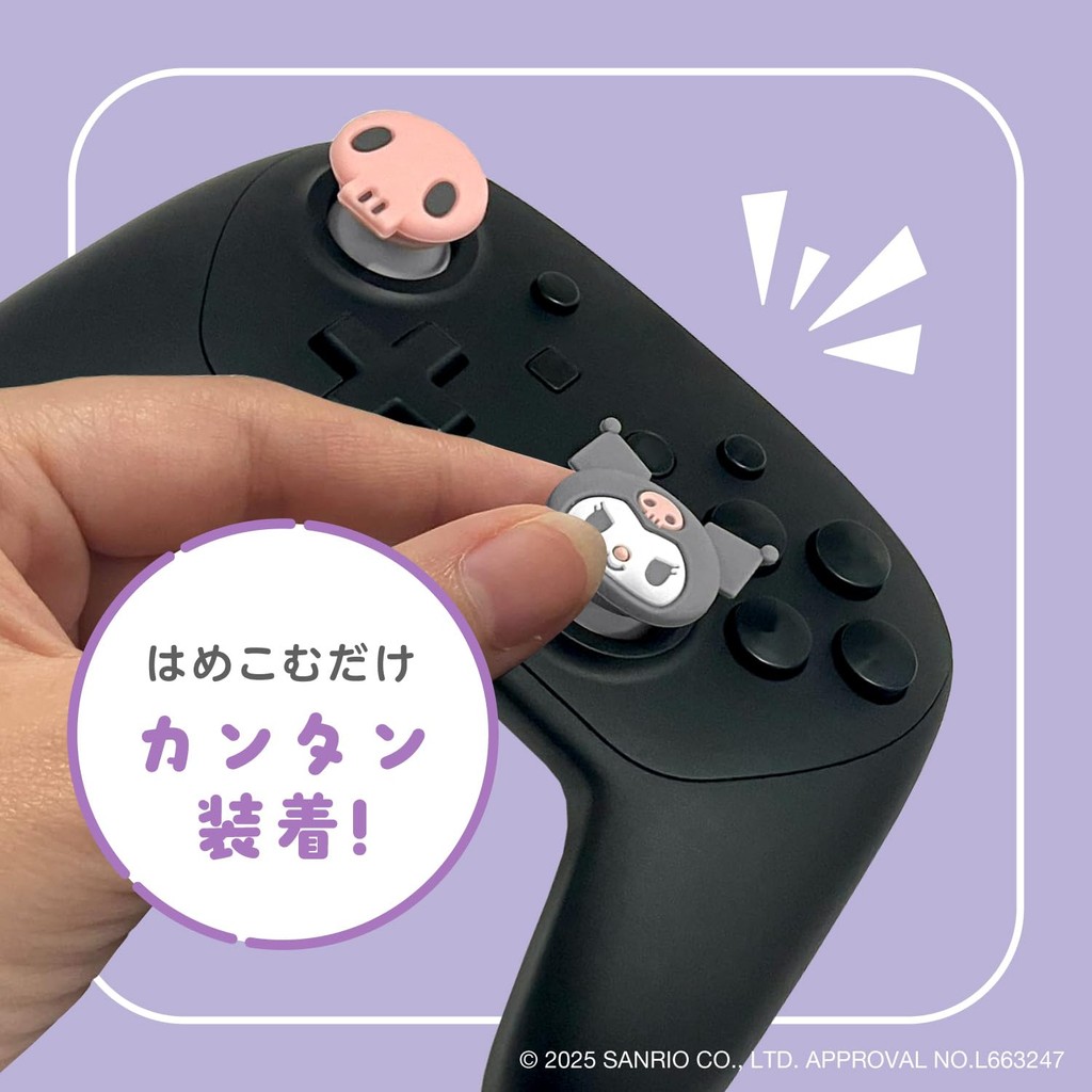 Allone Analog Stick Cover for Switch 2 - Sanrio CharactersDirect From Japan
