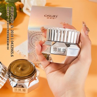 O 'Shoufei Cream Lazy Cream Sản phẩm chăm sóc da mặt Kem không mặt Không làm trắng da giả Kem dưỡng ẩm 25.10.17