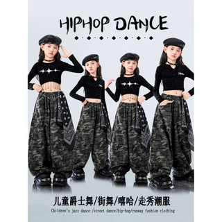 Đồ Nhảy Hiện Đại Hiphop Trẻ Em Set Đồ Dance Jazz Quần Nhảy Crop Top Đồ Nhảy Cho Bé Gái Bộ Tập Nhảy Cho
