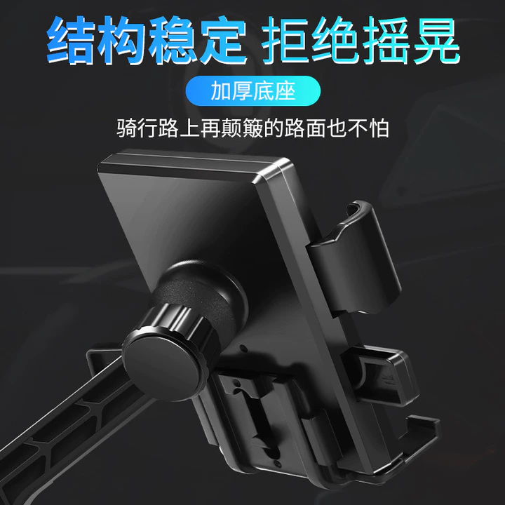 Điện Xe Điện Giá Đỡ Điện Thoại Xe Đạp Giá Đỡ Điện Thoại Xe Máy Lái Điều Hướng Giá Đỡ Takeaway Rider Giá Đỡ Điện Thoại SAO3 – 2