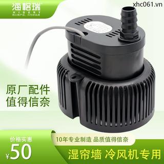 XINDIE Máy Làm Mát Không Khí Nước Màn Ướt Trang Trại Rèm Nước Treo Tường Bơm Chìm Bảo Vệ Môi Trường Công Nghiệp Máy Bơm Nước Điều Hòa XD-80W