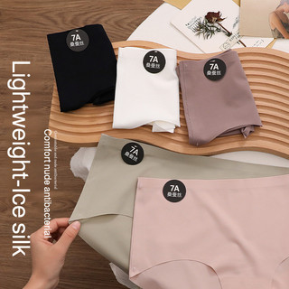 『Brelira』7A Quần lót lụa tơ tằm Mulberry cạp vừa không đường may bằng lụa băng cho nữ Quần lót lụa băng mềm mại thoáng khí 3D nâng hông