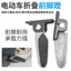 Xe Điện Bảo Vệ Thanh Chân Bàn Đạp Xe Máy Cản Bàn Đạp Mở Rộng Phía Trước Bàn Đạp Gấp Tựa Chân Phía Sau Sửa Đổi