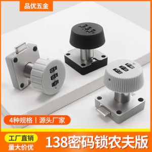 Pinyou 138 Phiên Bản Nông Dân Kết Hợp Khóa Đầu Giường Bàn Tập Tin Tủ Kết Hợp Khóa Tủ Khóa Cơ Kỹ Thuật Số Kết Hợp Khóa 6.30 0GVZ