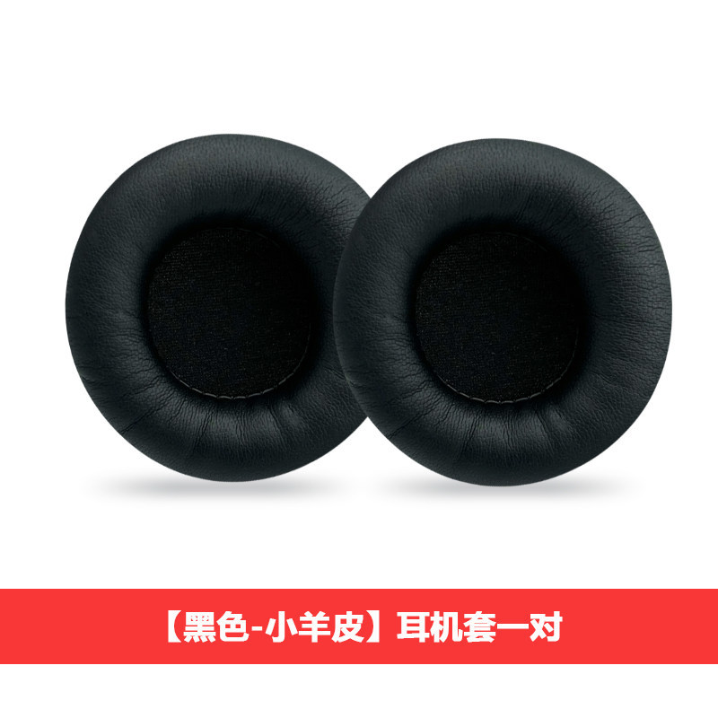 Thích hợp cho Hộp đựng tai nghe Sony MDR-ZX300 Vỏ tai nghe ZX100