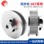 Bánh xe đồng bộ 2GT60 Răng Hợp kim nhôm Seiko Thành phẩm Máy móc công nghiệp Lỗ bên trong Ròng rọc đồng bộ 6.30 EQDW