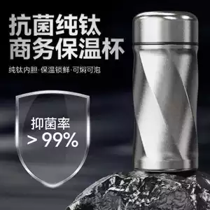 Cốc giữ nhiệt đi kèm titan nguyên chất cao 00616 / Cốc trà tách nước trà hai lớp / Nắp vít dung tích lớn / Cách nhiệt giữ lạnh trong hơn 6 giờ / 200ML / Unisex Di động đa năng