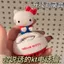 Hello Kitty Miệng Thay Thế Nút Giọng Nói Sáng Tạo Bằng Giọng Nói Giải Nén Đồ Chơi Móc Treo Dễ Thương Món Quà Vui Vẻ 7.1 ISEV