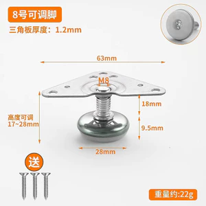 Chân Bàn Có Thể Điều Chỉnh Chân Nội Thất Sofa Bàn Ăn Chân Nâng Cao Chống Trơn Trượt Đế Nhựa Có Thể Điều Chỉnh Chân Thảm 1YJP