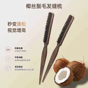 Trái Nhỏ Trang Điểm Vỏ Dừa Tóc Đường May Lược Lông Nẹp Lược Răng Làm Tóc Hai Lớp Lược Tóc Tóc Lông Tơ Tay Cầm Dài Đuôi Nhọn26070204