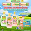 Chai Sữa Tắm Gội cho bé Carrie Junior Yoghurt hương trái cây 700g (Tặng mùi ngẫu nhiên)